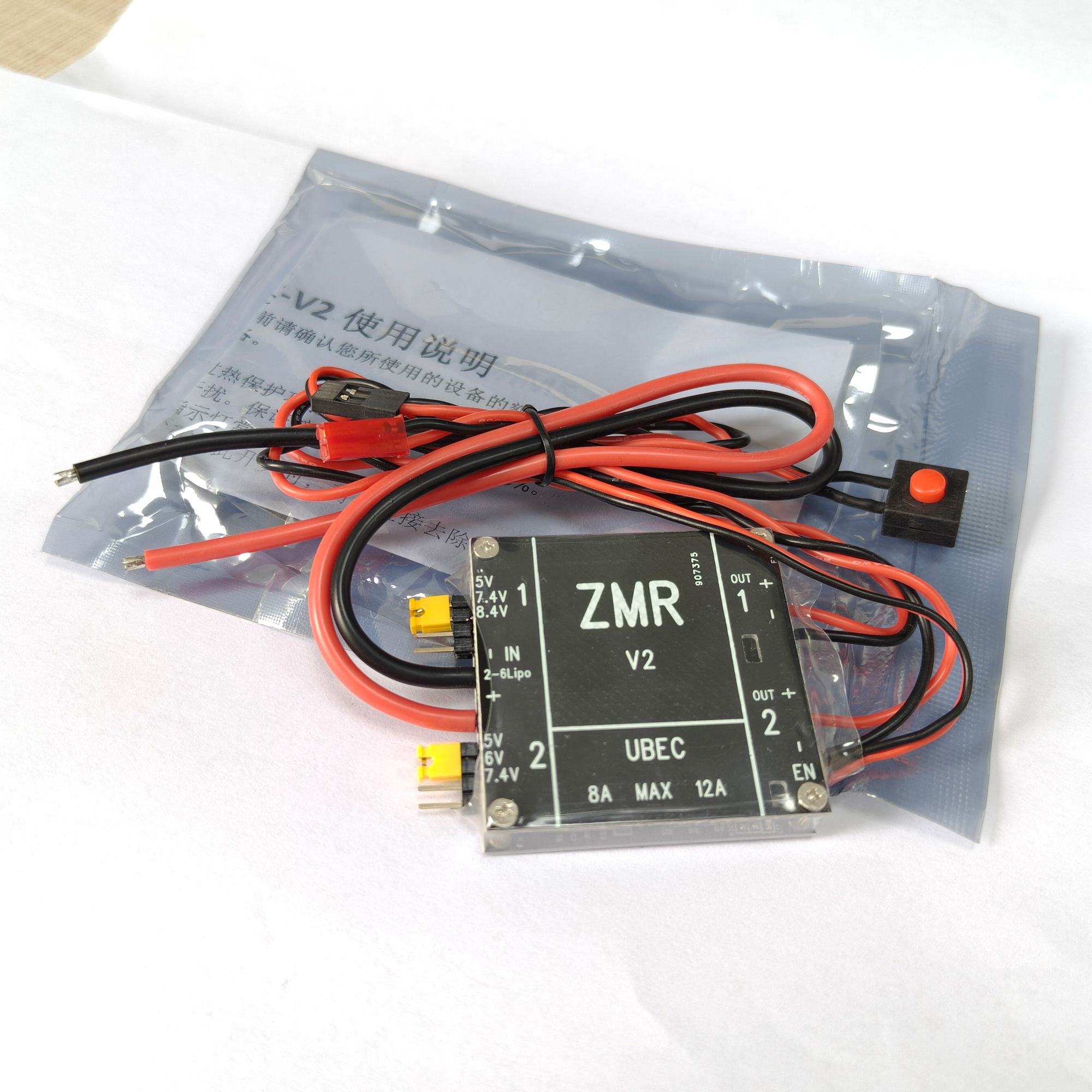 UBEC V2 V3 V4 ZMR 8A Dual BEC  - Drone Racing Battery avaliação e preço